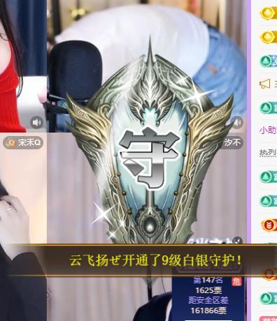 代理心雨天天挨打主播的图片