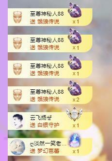 代理心雨天天挨打主播的图片