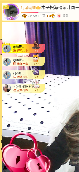 没大哥的混子再无木子的图片
