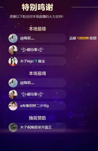 没大哥的混子再无木子的图片