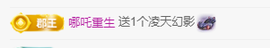 倩倩眼睛疼病休主播照片