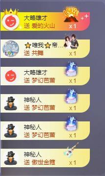 苏苏感恩有你主播照片