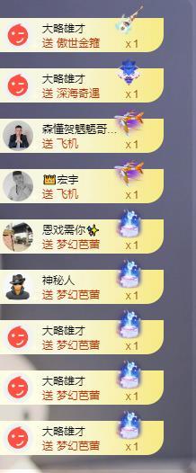 苏苏，越来越好的图片
