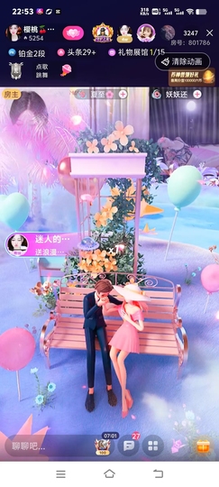 樱桃🍒‘主播照片