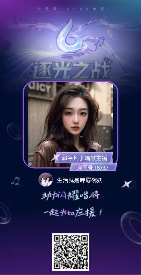 生活就是呷霸碗妖的图片