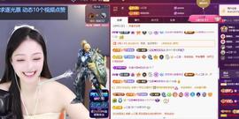 苏苏感恩有你主播照片