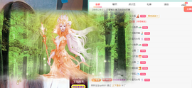 远扬、青青青青青青青的图片