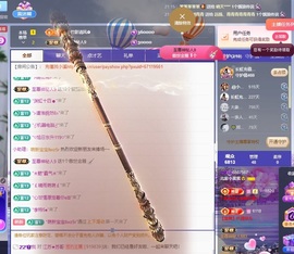 北家黄黄求票主播照片