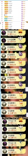 谢我默默陪伴到16啦主播照片