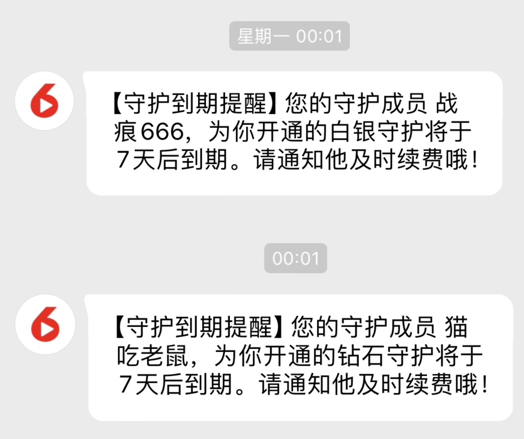 抱抱馨💌24号播主播图片