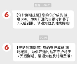 抱抱馨💌今晚休。主播照片