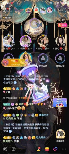 依诺🎀千金不轻许主播照片