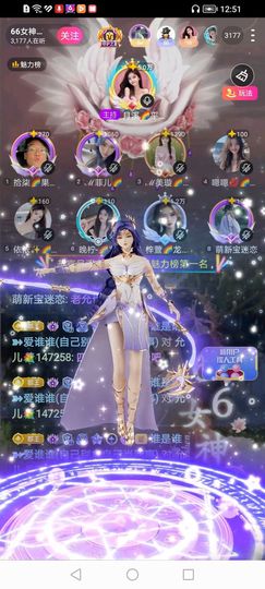 月溪🍒平安溪乐的图片