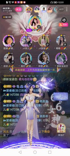 月溪🍒平安溪乐的图片
