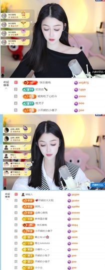 开朗贺coe小楼升级的图片