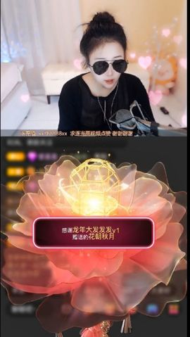 念念不忘🌈休主播照片