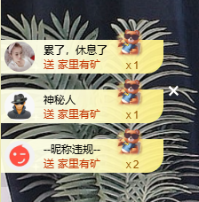 寶💓想吃肉主播照片