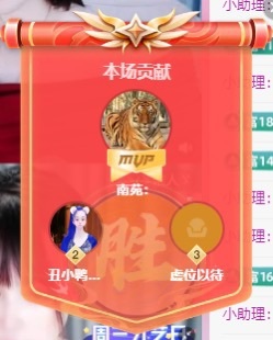 金牌代理❤玲儿❤的图片