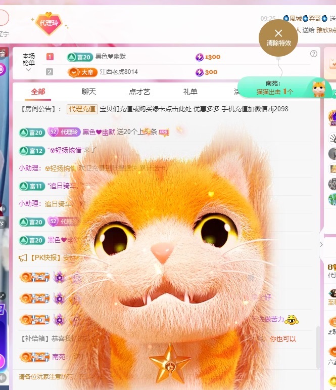 金牌代理❤玲儿❤的图片