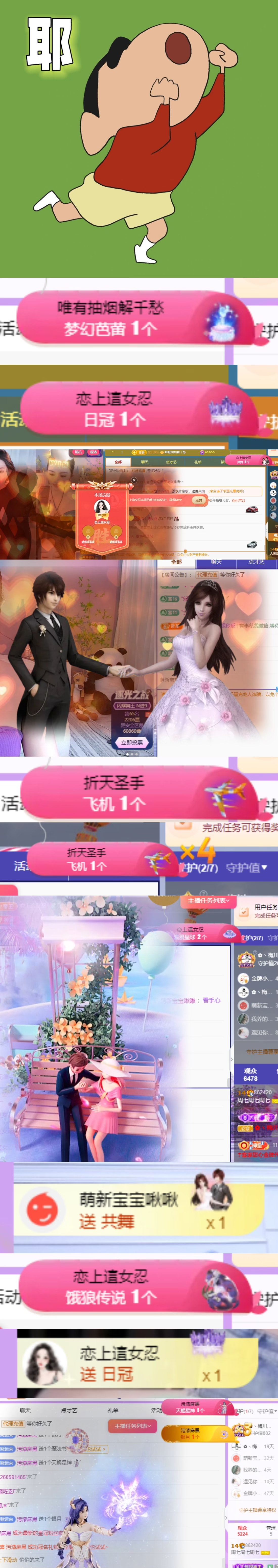 周七周七周七的图片