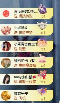 颜颜(⊙o⊙)奥利给的图片