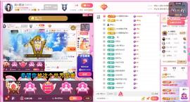 岚☆若冰♂主播照片