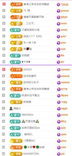 🍀冰雪❤️🍀加油的图片