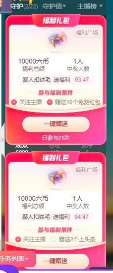 依芝の自闭了主播照片