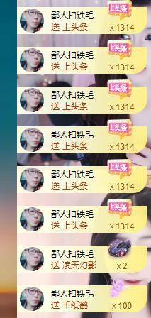 依芝の十月求善待！的图片