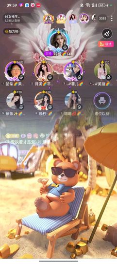 拾柒🌈果果爱阿龙吖主播照片
