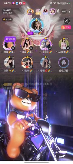 拾柒🌈果果爱阿龙吖主播照片