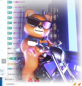@御姐‘’主播照片