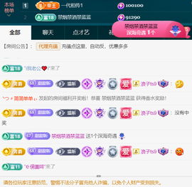 ╰つ〃薀昕🌷主播照片