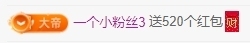 冰凌吖~主播照片