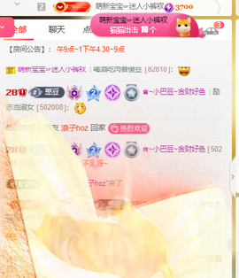 ♚~小巴豆~贪财好色的图片