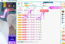 远扬、青青青青青青青的图片