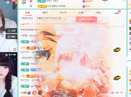 远扬、青青青青青青青的图片