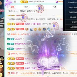 远扬、青青青青青青青的图片
