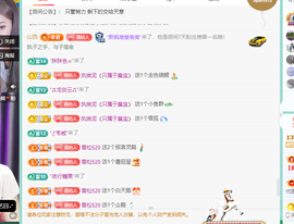远扬、青青青青青青青的图片