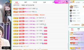 远扬、青青青青青青青的图片