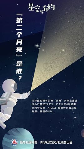 下周一考完立刻离校主播照片