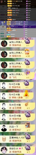 莫妮卡🎤在唱歌的图片