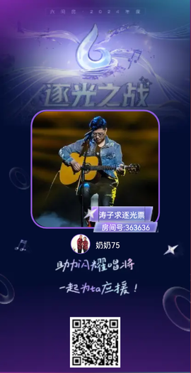 奶奶75的图片