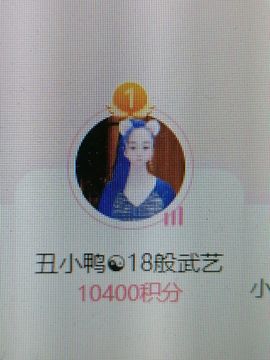 小鸭宝💞想吃饱的图片
