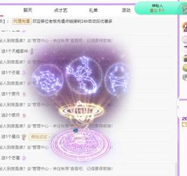 代理心雨十月十全十美的图片