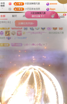 ♚~小巴豆~贪财好色的图片