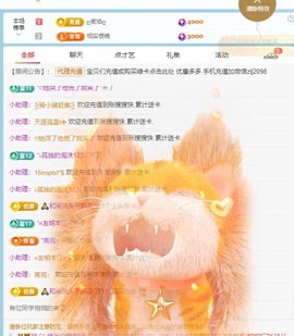 金牌代理❤玲儿❤的图片