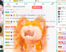 远扬、青青青青青青青的图片