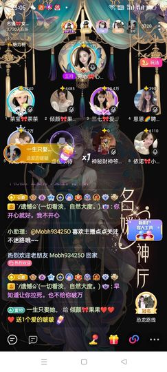 倾颜🍒果果小緈福的图片