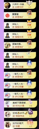 🍀冰雪❤️🍀加油的图片
